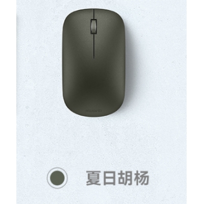 蓝牙鼠标(第二代)CD23夏日胡杨