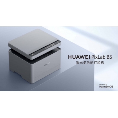打印机激光多功能一体机HUAWEI PixLab B5(CV81Z-WDM)