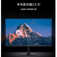 华为显示器黑色AD80
