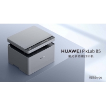 打印机激光多功能一体机HUAWEI PixLab B5(CV81Z-WDM)