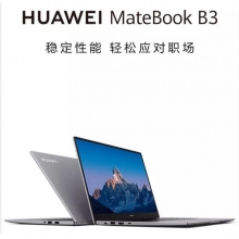 Matebook B3-520系列笔记本BDZ WFH9A(Intel Iris Xe Intel i5 16GB+512GB)