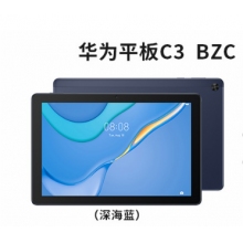 华为平板C3 9.7寸BZH-W00(3GB+32GB)深海蓝