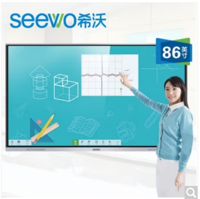 触控一体机2.png